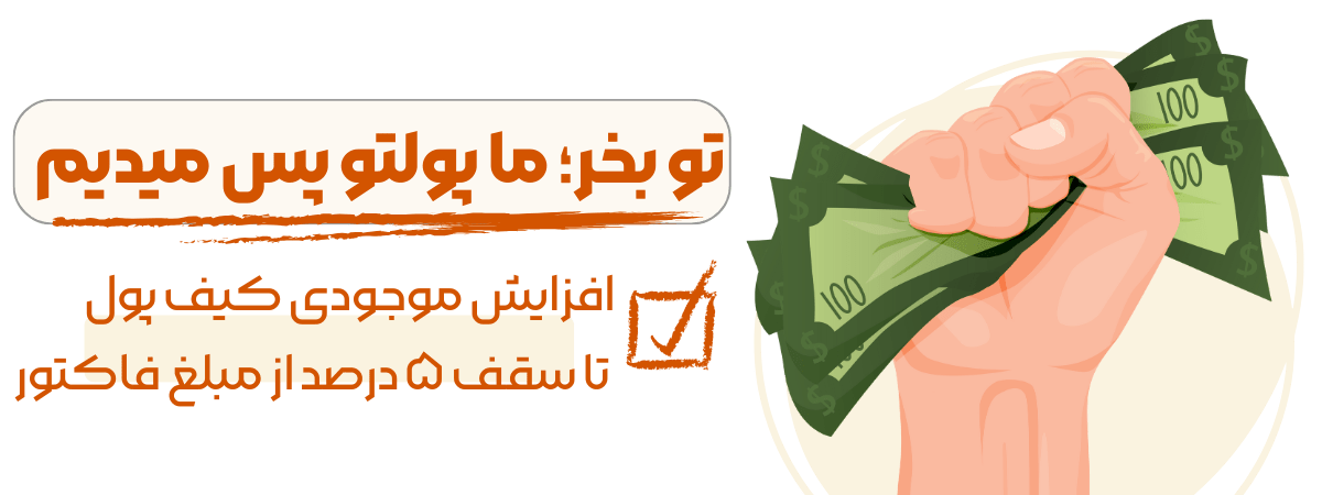 باشگاه مشتریان ویژه بازرگانی عباسی